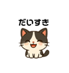 かわいい猫の毎日スタンプ(日常、挨拶)（個別スタンプ：10）