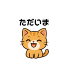 かわいい猫の毎日スタンプ(日常、挨拶)（個別スタンプ：11）