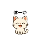 かわいい猫の毎日スタンプ(日常、挨拶)（個別スタンプ：12）