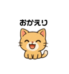 かわいい猫の毎日スタンプ(日常、挨拶)（個別スタンプ：14）
