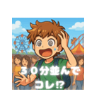 びっくり少年のリアクションスタンプ（個別スタンプ：2）