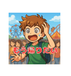 びっくり少年のリアクションスタンプ（個別スタンプ：3）