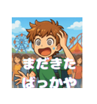 びっくり少年のリアクションスタンプ（個別スタンプ：4）