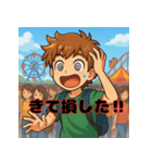 びっくり少年のリアクションスタンプ（個別スタンプ：5）