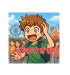 びっくり少年のリアクションスタンプ（個別スタンプ：7）