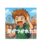 びっくり少年のリアクションスタンプ（個別スタンプ：8）