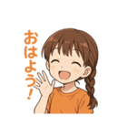 会えない朝は…（個別スタンプ：2）