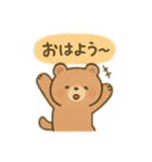 ぽかぽか 動物日和（個別スタンプ：1）