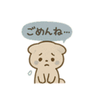 ぽかぽか 動物日和（個別スタンプ：3）