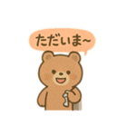 ぽかぽか 動物日和（個別スタンプ：5）