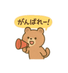 ぽかぽか 動物日和（個別スタンプ：7）
