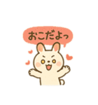 ぽかぽか 動物日和（個別スタンプ：11）