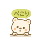 ぽかぽか 動物日和（個別スタンプ：14）