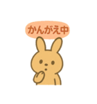ぽかぽか 動物日和（個別スタンプ：16）