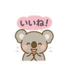 ぽかぽか 動物日和（個別スタンプ：19）