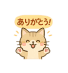 ぽかぽか 動物日和（個別スタンプ：20）