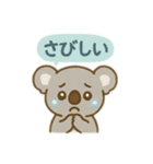 ぽかぽか 動物日和（個別スタンプ：23）