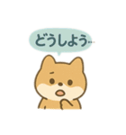 ぽかぽか 動物日和（個別スタンプ：33）