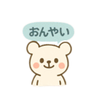 ぽかぽか 動物日和（個別スタンプ：34）