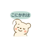 ぽかぽか 動物日和（個別スタンプ：36）