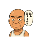群馬弁スタンプだよ！①（個別スタンプ：1）