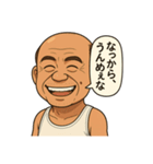 群馬弁スタンプだよ！①（個別スタンプ：2）