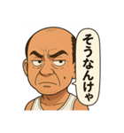 群馬弁スタンプだよ！①（個別スタンプ：3）