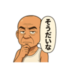 群馬弁スタンプだよ！①（個別スタンプ：4）