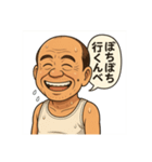 群馬弁スタンプだよ！①（個別スタンプ：6）