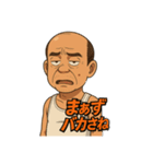 群馬弁スタンプだよ！①（個別スタンプ：8）