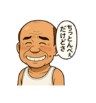 群馬弁スタンプだよ！③（個別スタンプ：2）