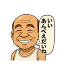 群馬弁スタンプだよ！③（個別スタンプ：4）