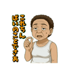 群馬弁スタンプだよ！③（個別スタンプ：7）