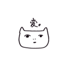 猫系彼女（怒り）（個別スタンプ：1）