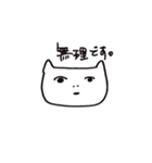 猫系彼女（怒り）（個別スタンプ：2）