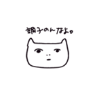 猫系彼女（怒り）（個別スタンプ：3）