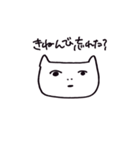 猫系彼女（怒り）（個別スタンプ：4）