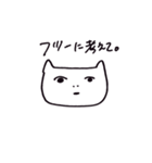 猫系彼女（怒り）（個別スタンプ：7）