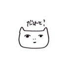 猫系彼女（怒り）（個別スタンプ：8）