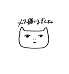 猫系彼女（怒り）（個別スタンプ：10）