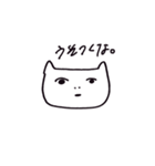 猫系彼女（怒り）（個別スタンプ：11）