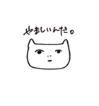 猫系彼女（怒り）（個別スタンプ：12）