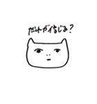 猫系彼女（怒り）（個別スタンプ：14）