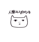 猫系彼女（怒り）（個別スタンプ：15）
