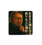 伝説のコーチその2（個別スタンプ：9）