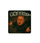 伝説のコーチその2（個別スタンプ：11）