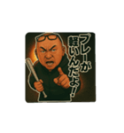 伝説のコーチその2（個別スタンプ：13）