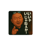 伝説のコーチその2（個別スタンプ：16）