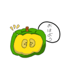 野菜好きな人のスタンプ（個別スタンプ：8）