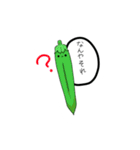 野菜好きな人のスタンプ（個別スタンプ：24）